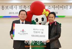 Diva Insooni joins donors club 
