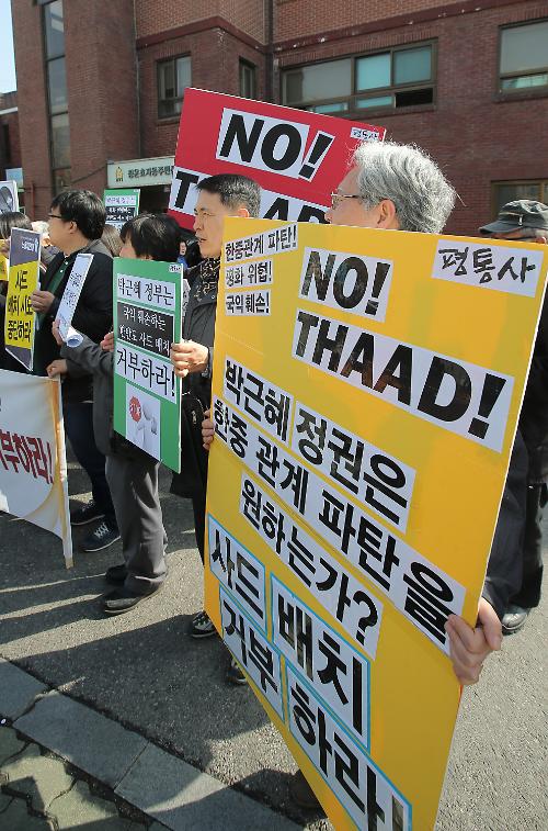 韩国市民团体反对部署萨德系统