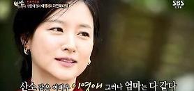 Actress Lee Young-ae to star in TV drama Saimdang, the Herstory