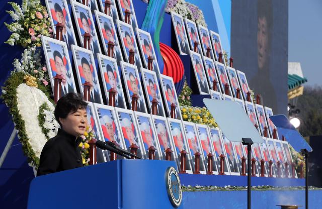 朴槿惠为“天安舰事件”遇难官兵发表悼词