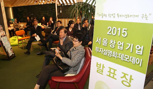 首尔创业企业投资说明会举行 鼓励青年创业