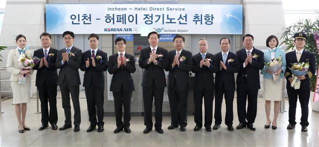 大韩航空开通中国合肥直航 每周五班