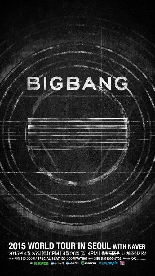 Bigbang首尔演唱会门票今明两日开售 或现一票难求景象 