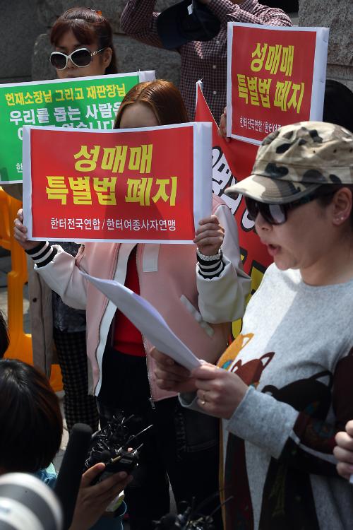 韩国宪法法院就《性交易特别法》是否违宪举行公开辩论