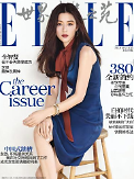 Actress Jun Ji-hyun is Elles cover girl in Asian countries    