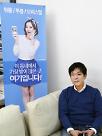 [아주 초대석] 철학도 CEO 한유순 스테이션3 대표…직원들 회식하자면 거절