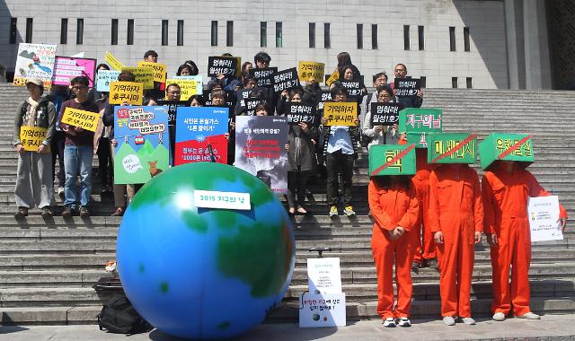 迎世界地球日 韩民间组织呼吁无核化