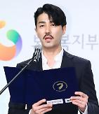 Model-turned-actor Cha Seung-won named goodwill ambassador for the disabled