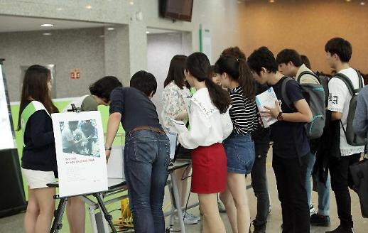 韩国大学生捐款 支援尼泊尔地震灾区