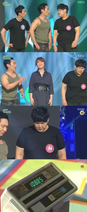 韩艺人三个月减肥59公斤成励志教材