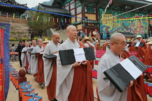 大韩佛教曹溪寺举行八万大藏经顶戴佛事仪式