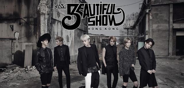 Boy group Beast to hold 1st solo concert in Hong Kong May 30 