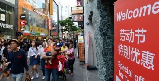 “劳动节”中国游客访韩 大举消费流通业喜上眉梢