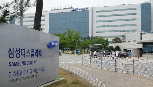 三星显示器斥资4万亿韩元增设可挠式OLED生产线