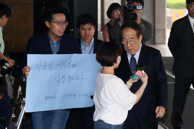 Ex-Doosan head Park Yong-sung called in for questioning on graft allegations 