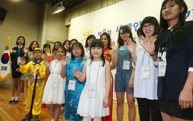 “多元文化”口语大赛在京畿道举行