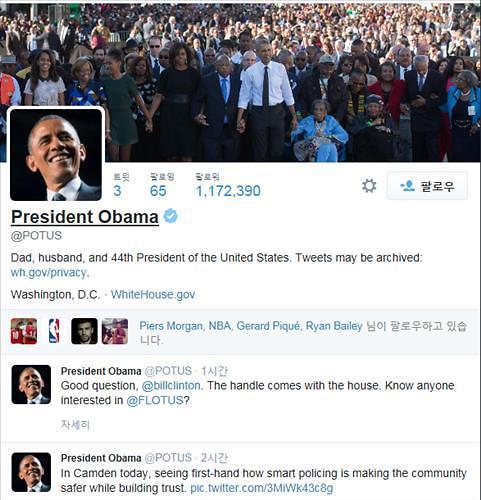 奥巴马开通实名认证推特账号暂未关注希拉里