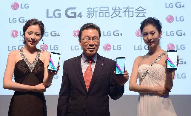 LG电子旗舰机G4在华发布