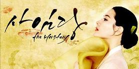 New SBS drama starring Lee Young-ae to air in 1st half of 2016