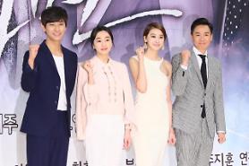 SBS drama Mask to kick off May 27 
