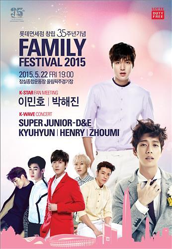 韩流明星总动员 2.5万名中日粉丝来韩观看演唱会