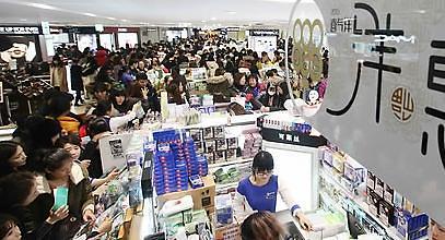 首尔市内免税店竞标白热化 中小企业“挤破头”争入场券