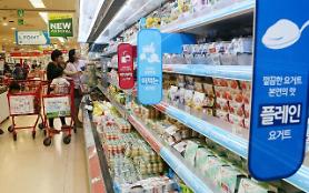 S. Koreas consumer inflation rate remains below 1% level for 6 straight months