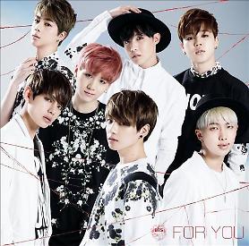 Bangtan Boys For You tops Japanese Oricon weekly singles chart
