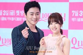 Actor Jo Jung-suk, actress Park Bo-young star in tvN drama Oh! My Ghost
