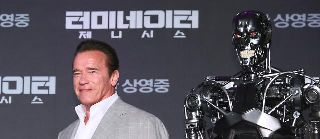 South Korean premiere of Terminator Genisys  