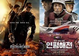 Terminator Genisys tops South Koreas box office over the weekend 