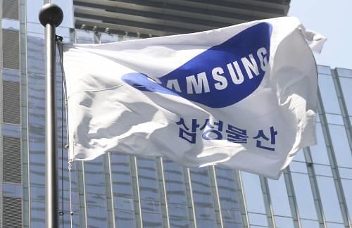 韩法院驳回美对冲基金针对三星物产售股禁令申请