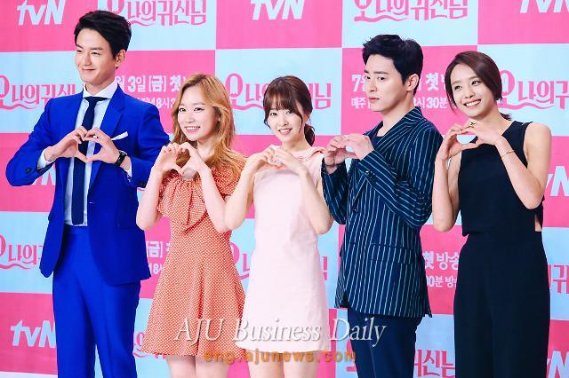 Main cast members of tvN drama Oh! My Ghost 