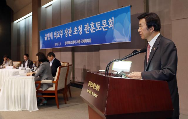尹炳世出席韩国记者讨论会谈朝鲜日本问题