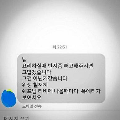 레이먼킴, '반지 빼라'는 누리꾼에 욕설..."깝도 안 되는 게 설레발 치고 계시네...옥수수를 털어벌라"