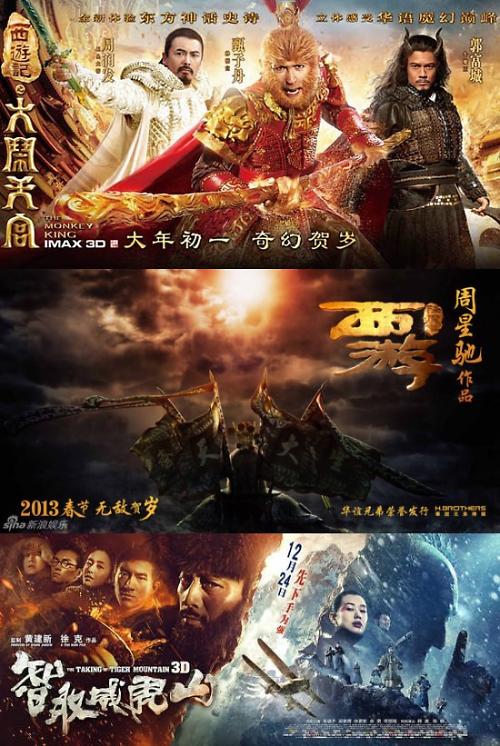 中国电影特效技术韩国制造成新出口增长点