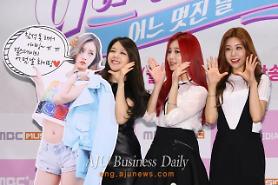 Girls Day members star in cable channel MBC Musics reality program 