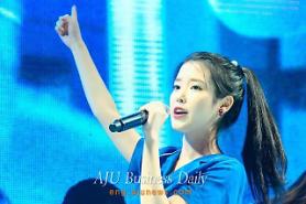 Singer IU performs at Hite Beach Concert 