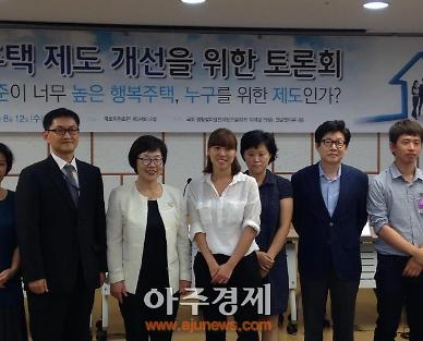 임경지 민달팽이유니온 위원장 “행복주택 사업 과정서 예비 입주자 의견 적극 반영해야”