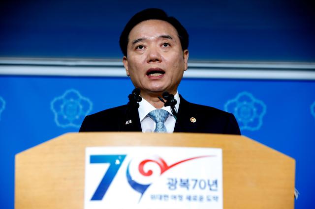 韩政府宣布大赦6527人 庆祝光复70周年
