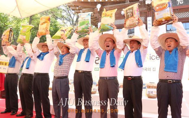Rice Day observed in South Korea | AJU PRESS