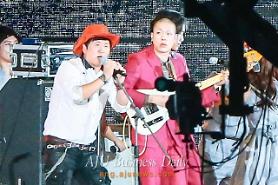 Jung Hyung-don teams up with band Hyukoh at Infinite Challenge Music Festival in PyeongChang 