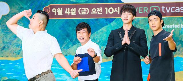 Original members of KBS 2TVs 2 Days & 1 Night show reunite for tvNs new entertainment program Shin Seoyuki