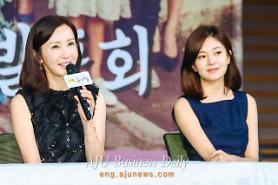 Actress Jeon In-hwa stars in new MBC drama My Daughter, Geumsaweol