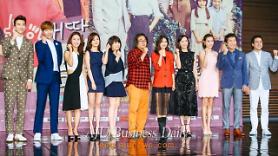 Heres the cast of new MBC drama Mother 