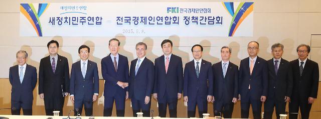 새정치연합-전경련 “남북경제교류 활성화 함께 나가자”(종합)