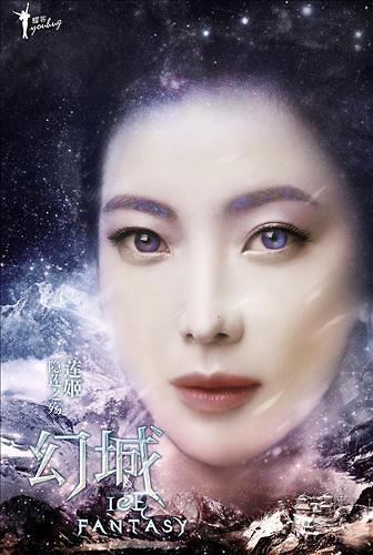 Actress Kim Hee-seon to appear in Chinese TV series for 1st time 