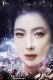 Actress Kim Hee-seon to appear in Chinese TV series for 1st time 