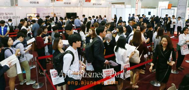 Retailer Shinsegae Group holds job fair  