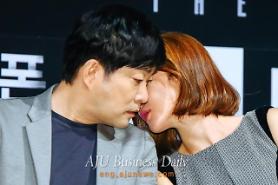 Actress Uhm Ji-won whispers in actor Son Hyun-joos ear 
